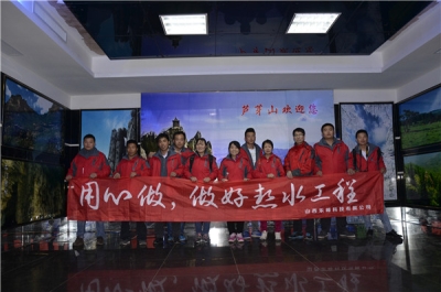 企业风采