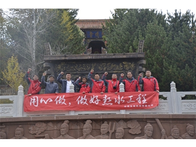 企业风采