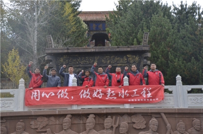 企业风采