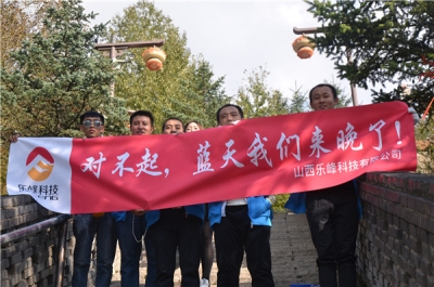 企业风采