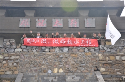 企业风采