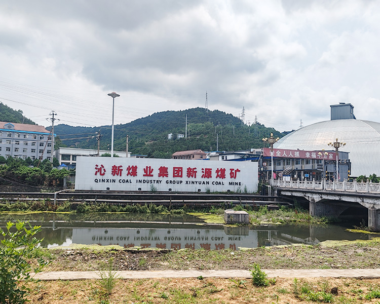 沁源新达煤业空气能热水项目